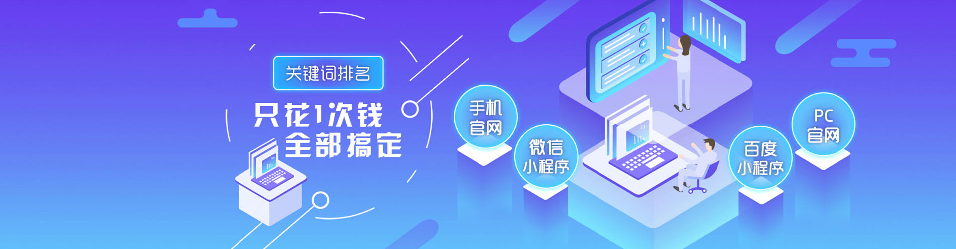 暖暖百度竞价开户