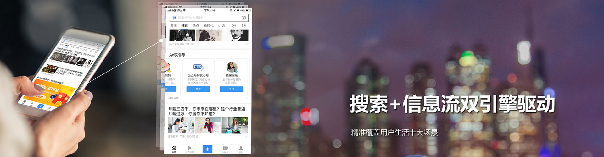 暖暖百度推广返点