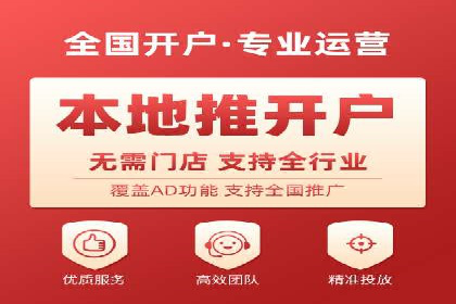 揭秘信息流托管在某行业的广泛应用